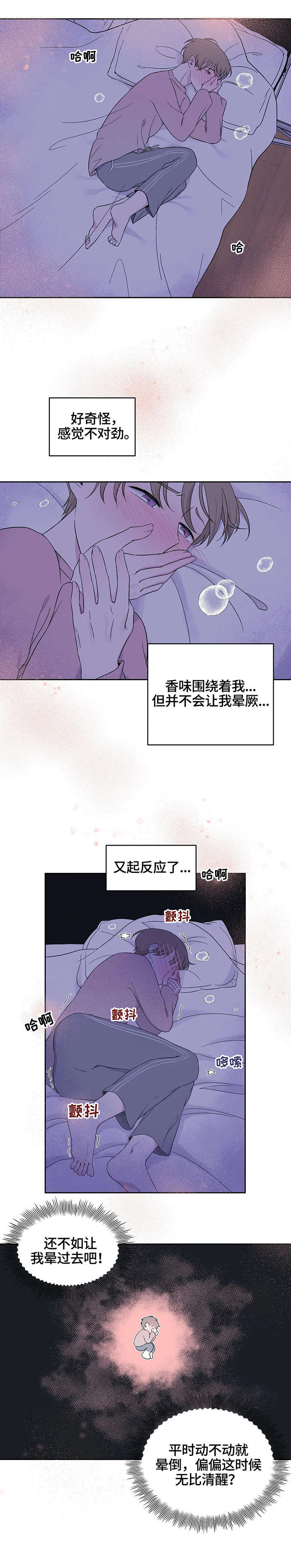 第18章：死了1