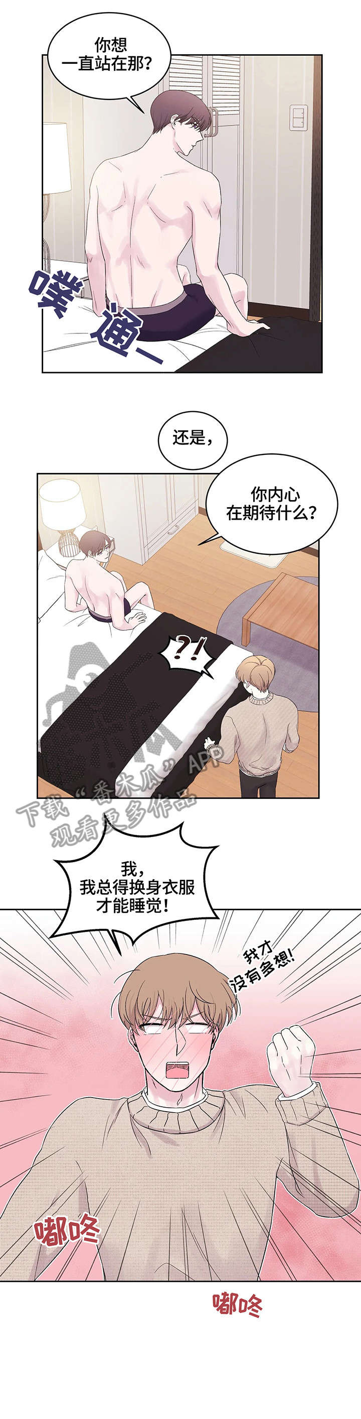 第18章：死了0