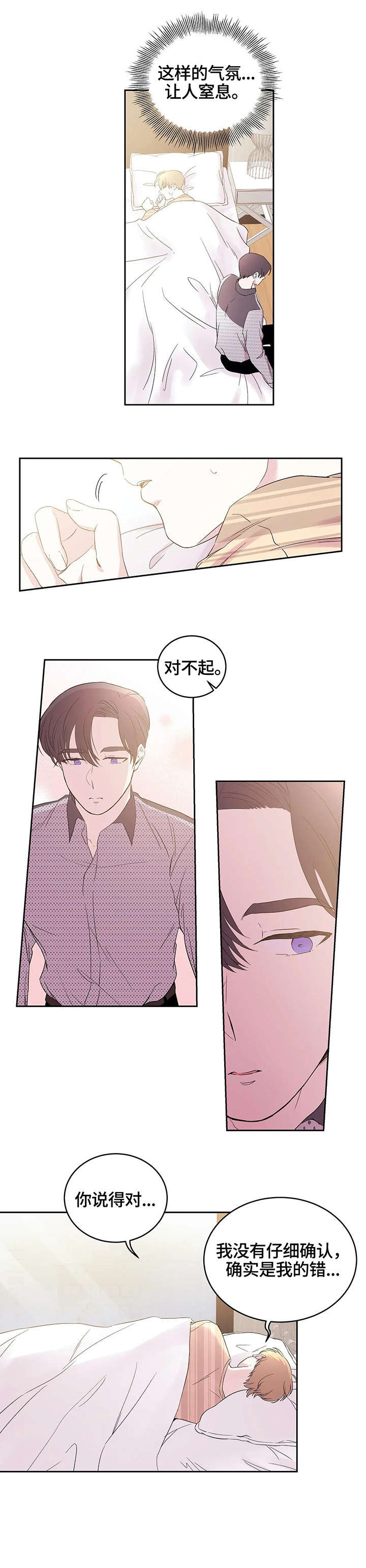 第22章：满天星1
