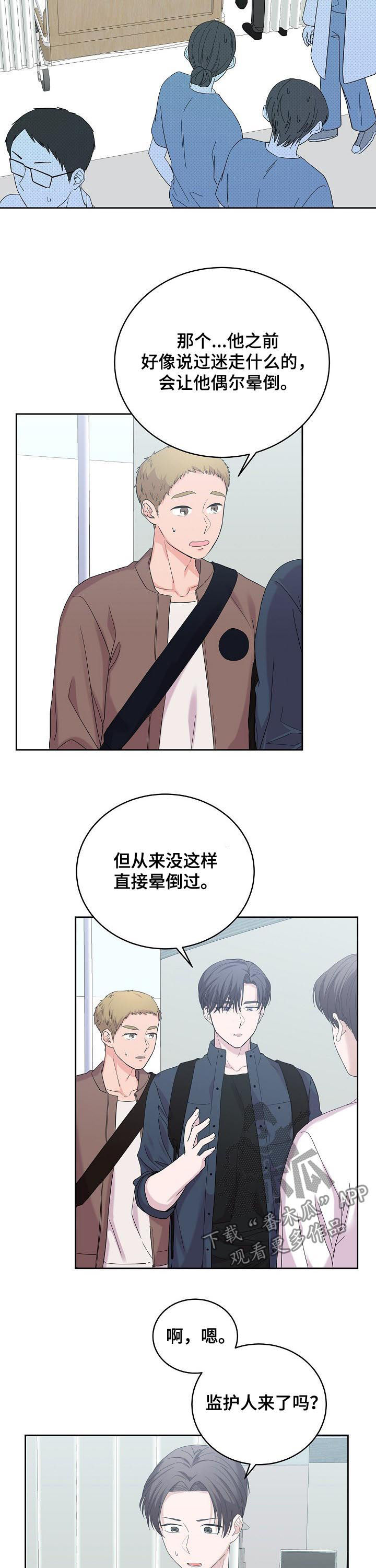 第39章：真是乱来2