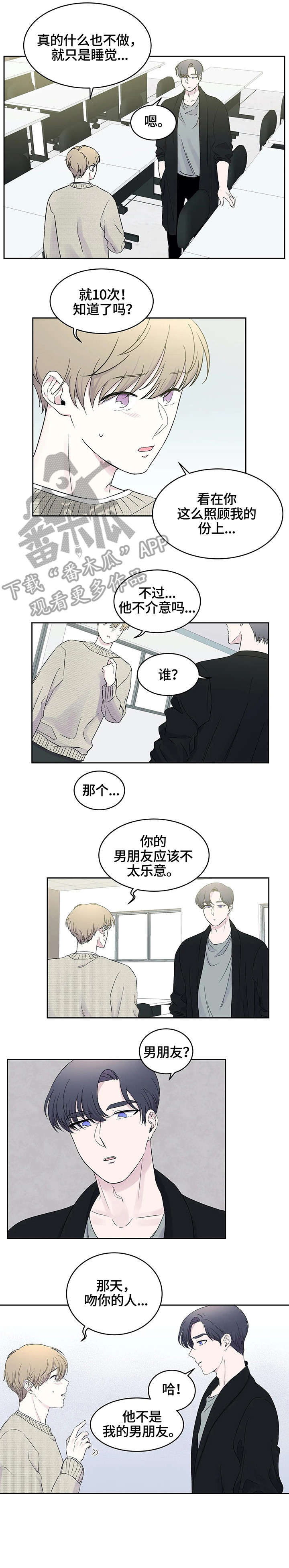 第17章：想法0