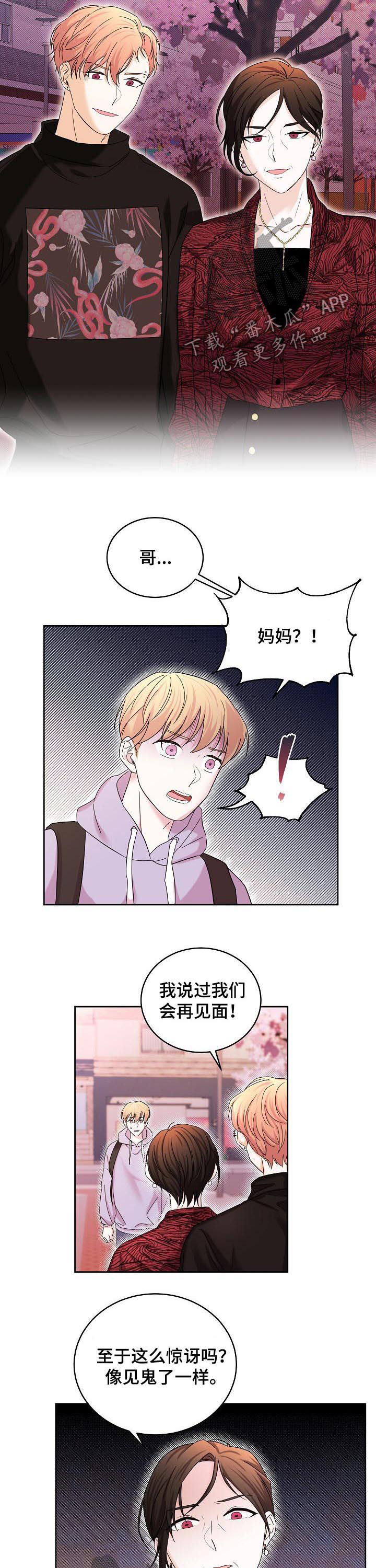 第63章：绑架2