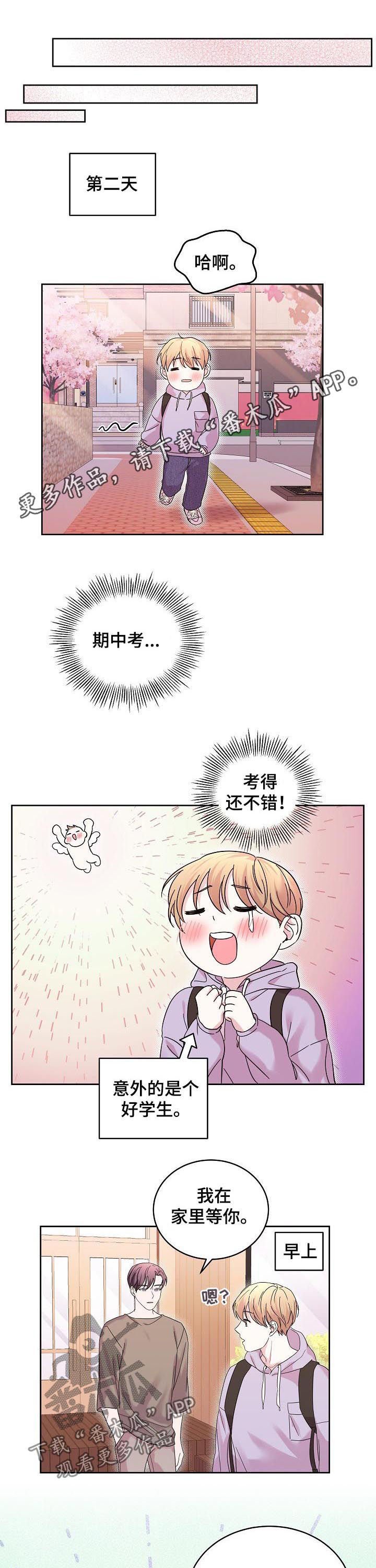 第63章：绑架0