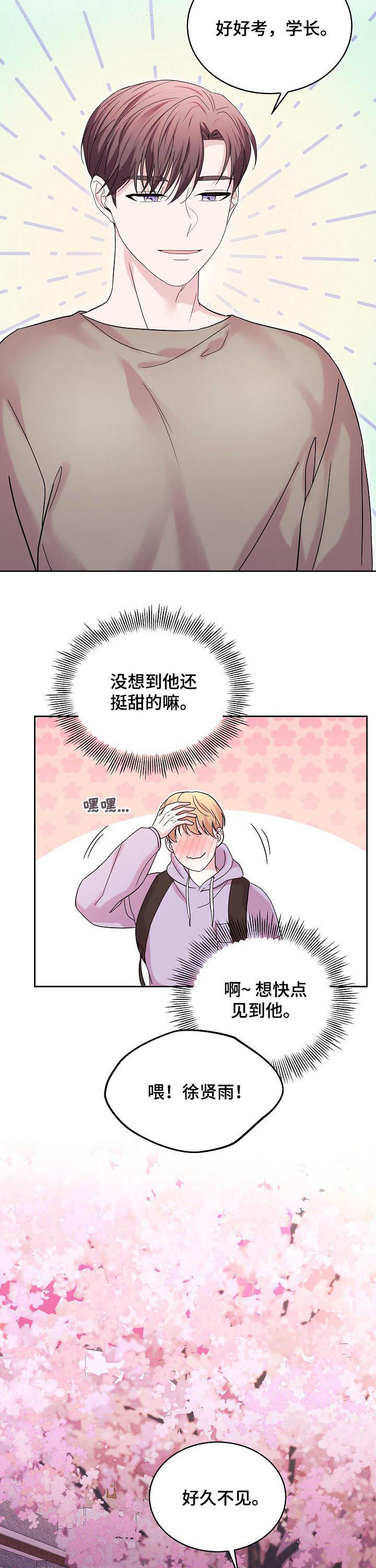 第63章：绑架1
