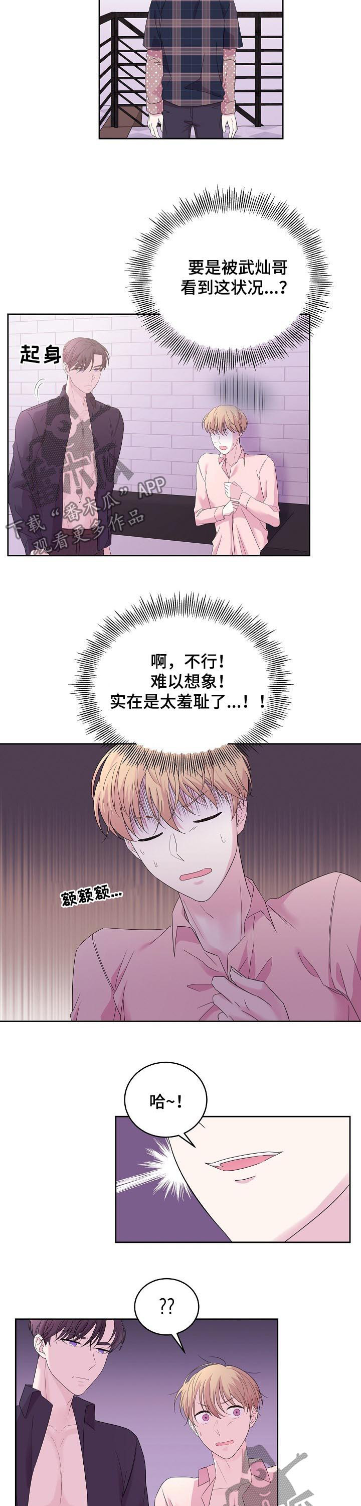 第45章：回家吧4