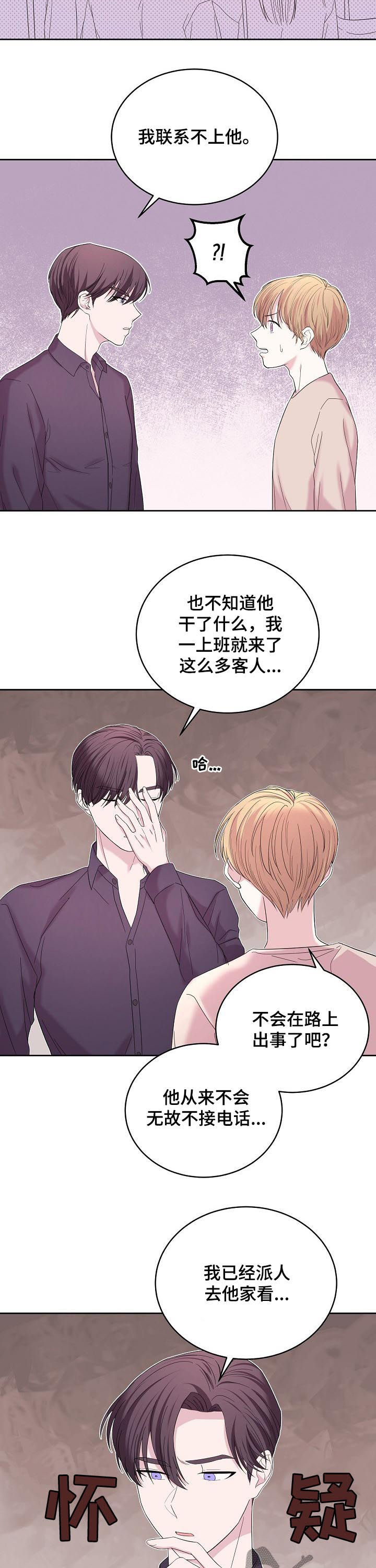 第42章：活动1