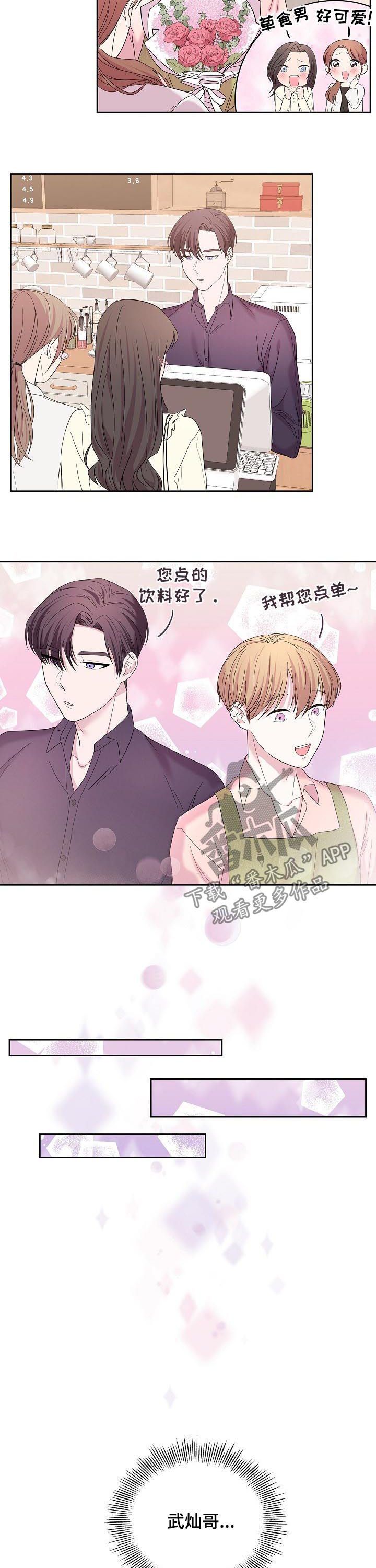 第42章：活动3