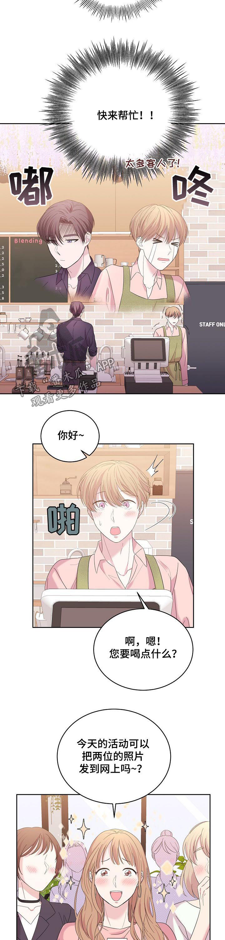 第42章：活动4
