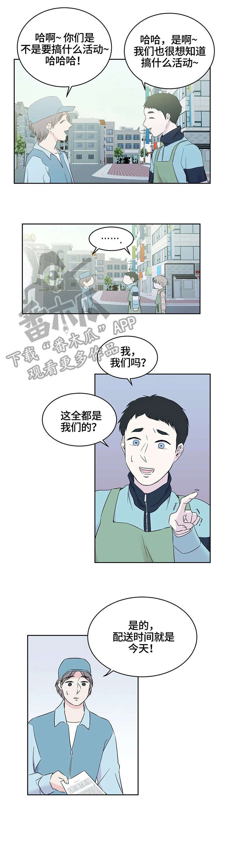 第21章：花艺用品2