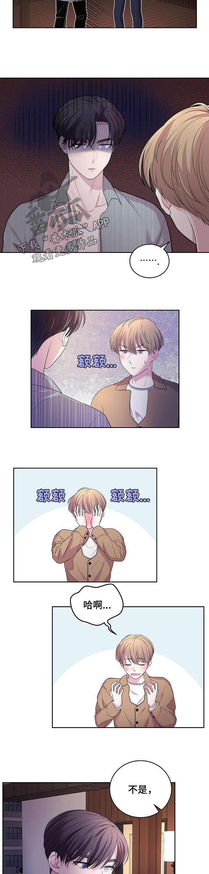第37章：全说了3