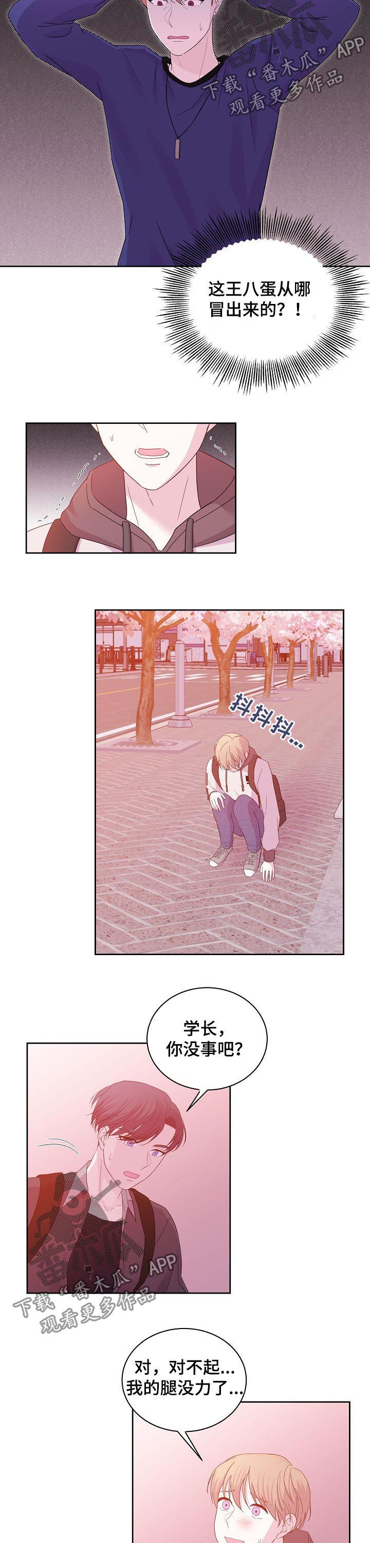 第57章：到此结束2