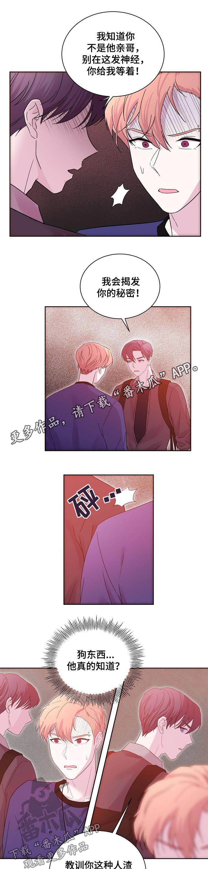 第57章：到此结束0