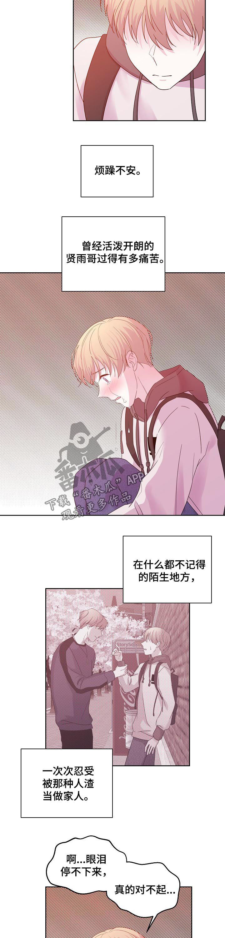 第57章：到此结束4
