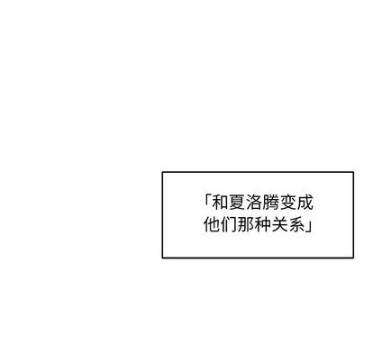 第85话2