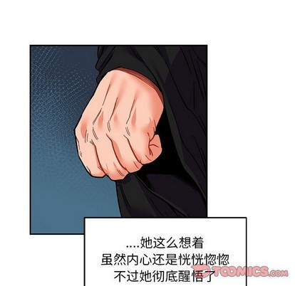第85话3