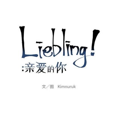 第46话3