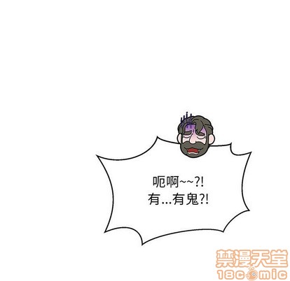 第76话4