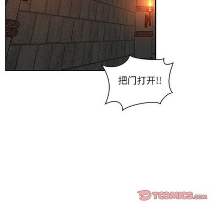 第80话4