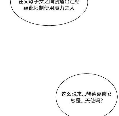 第80话4