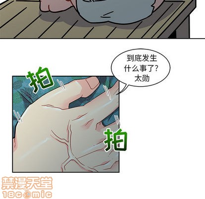 第14话4