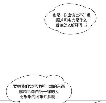 第14话3
