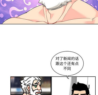 第14话1