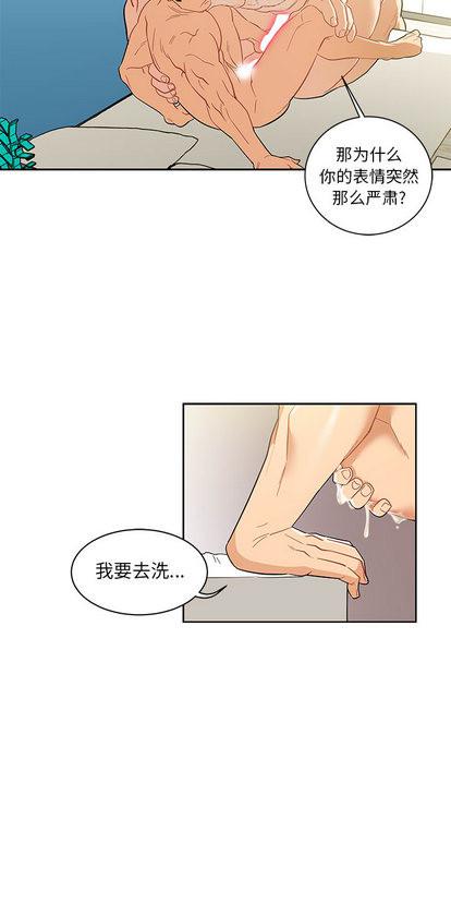 第26话2