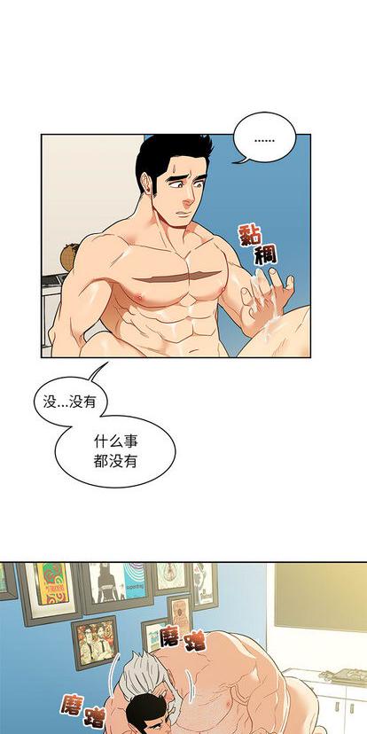 第26话1