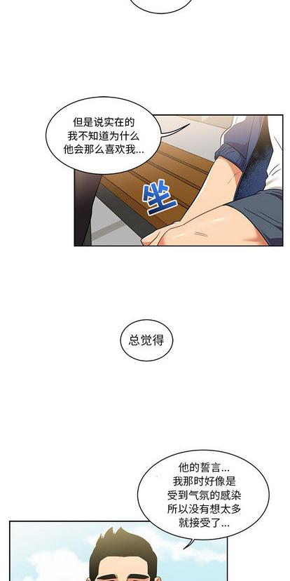 第26话1