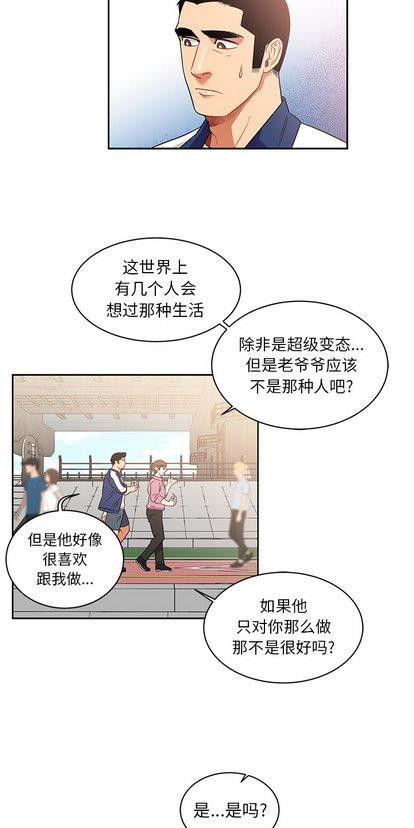 第26话0