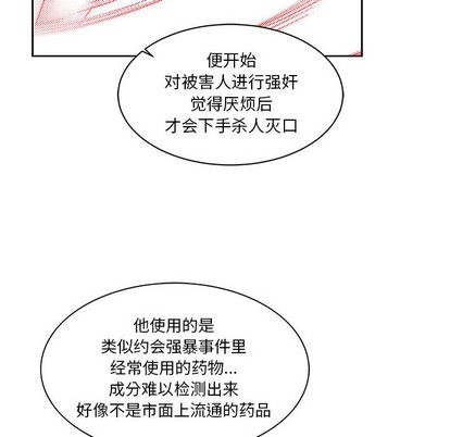 第21话2