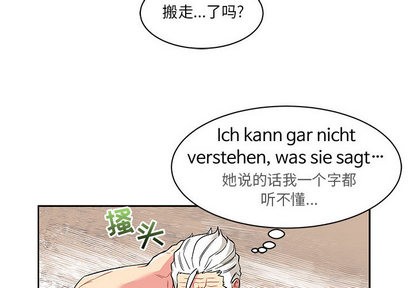 第21话3