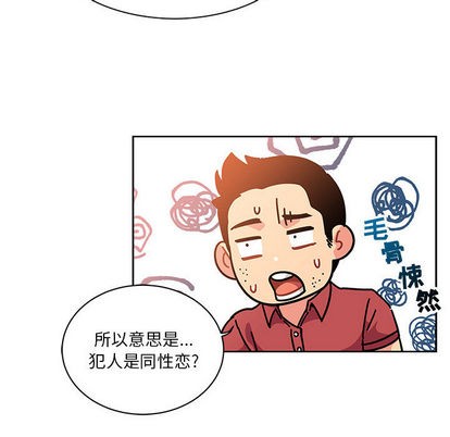 第21话3
