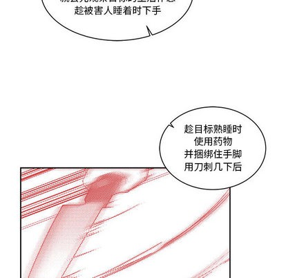 第21话1