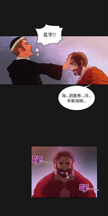 第25话4