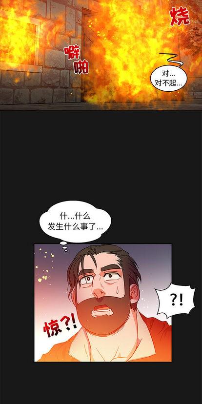 第25话4