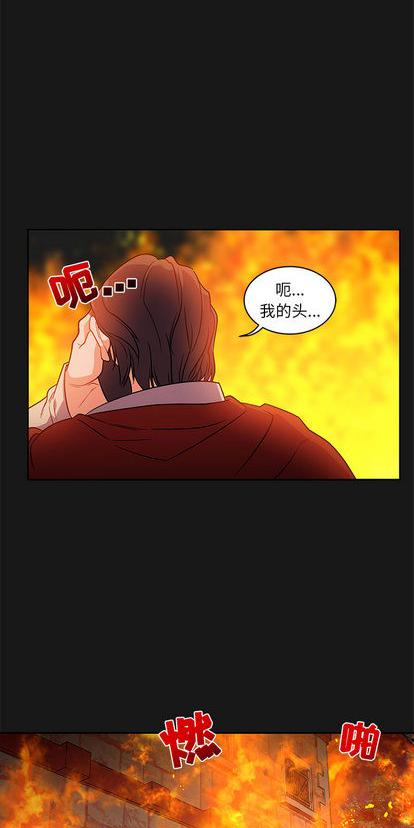 第25话3
