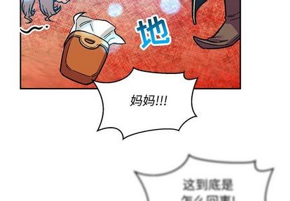 第102话3