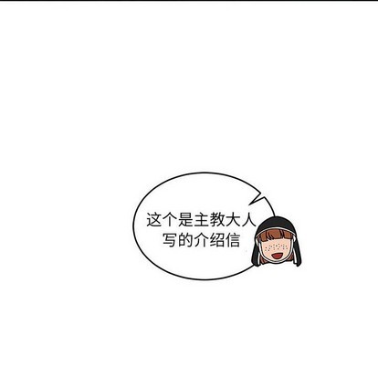 第78话3