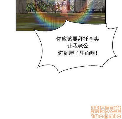 第78话4