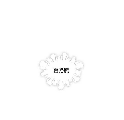 第78话1