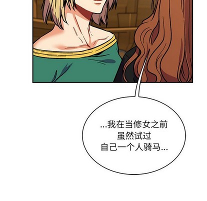 第78话3