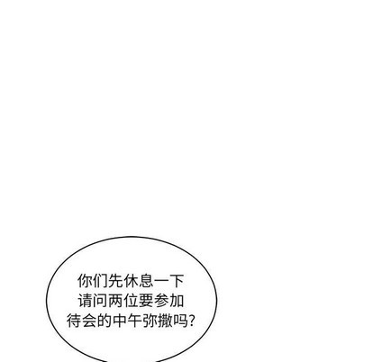 第78话4