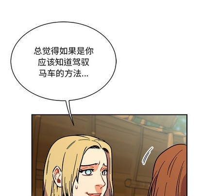 第78话2