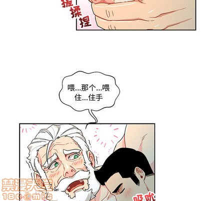 第9话4