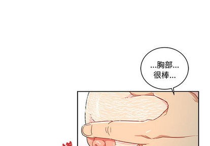 第9话3