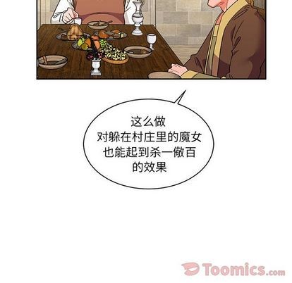 第37话2