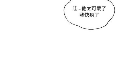 第71话3