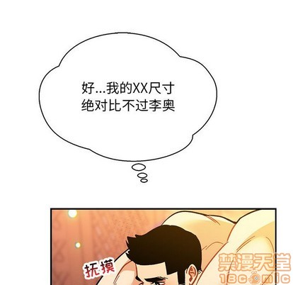 第71话4