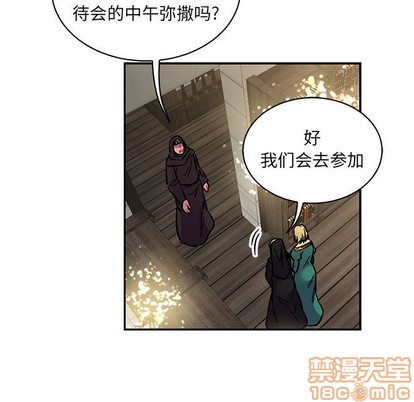 第79话4